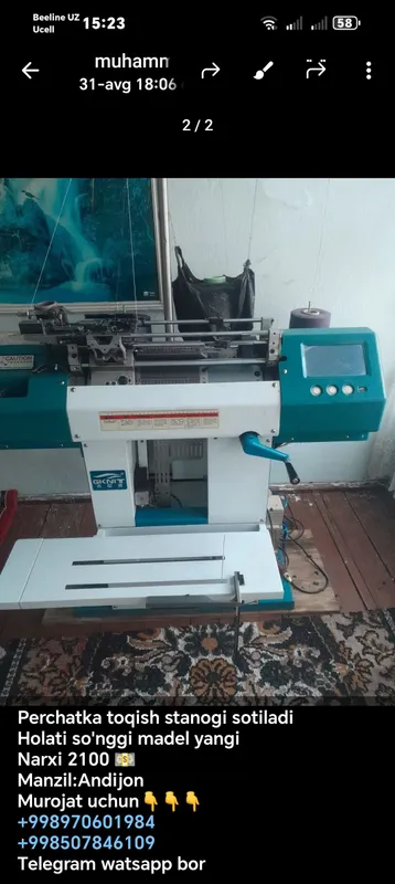 Perchatka toqiydigon aparat Perchatka toqiydigon aparat