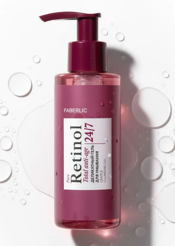 Retinol 24/7 umivalkasi 1