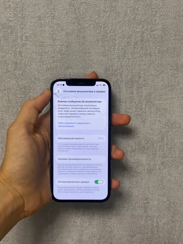 iphone 12 pro 128 gb 3 iphone 12 pro 128 gb 3