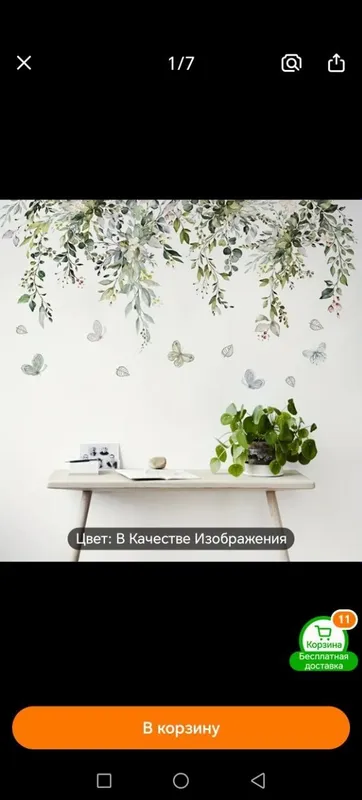 Милые наклейки для декора — фото 4