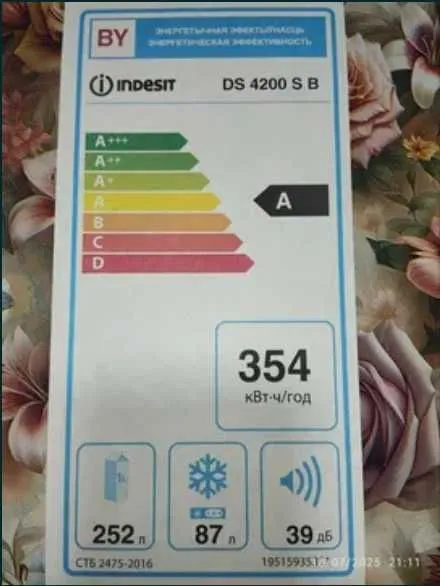 Продам холодильник Indesit DS 4200 SB — фото 1