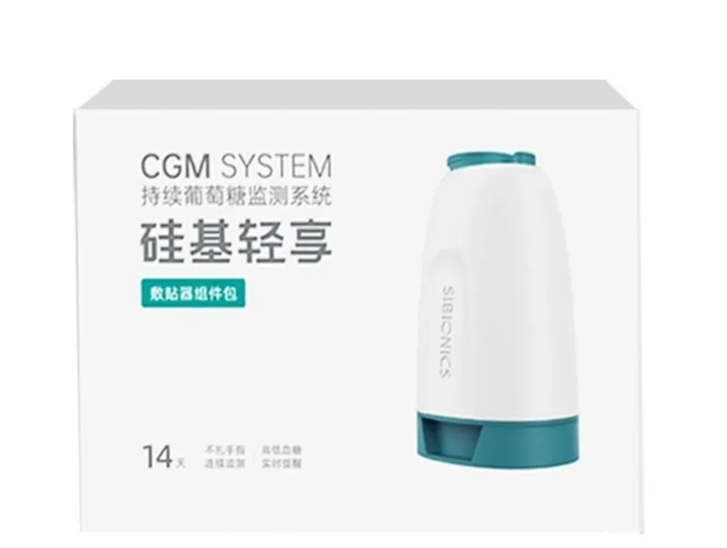 Sibionics 2 sensor glyukometr 1