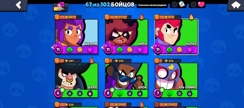 brawl stars akaunt — фото 1