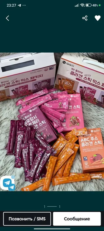 Collagen up. Jele Collagen. Оптом и розницу