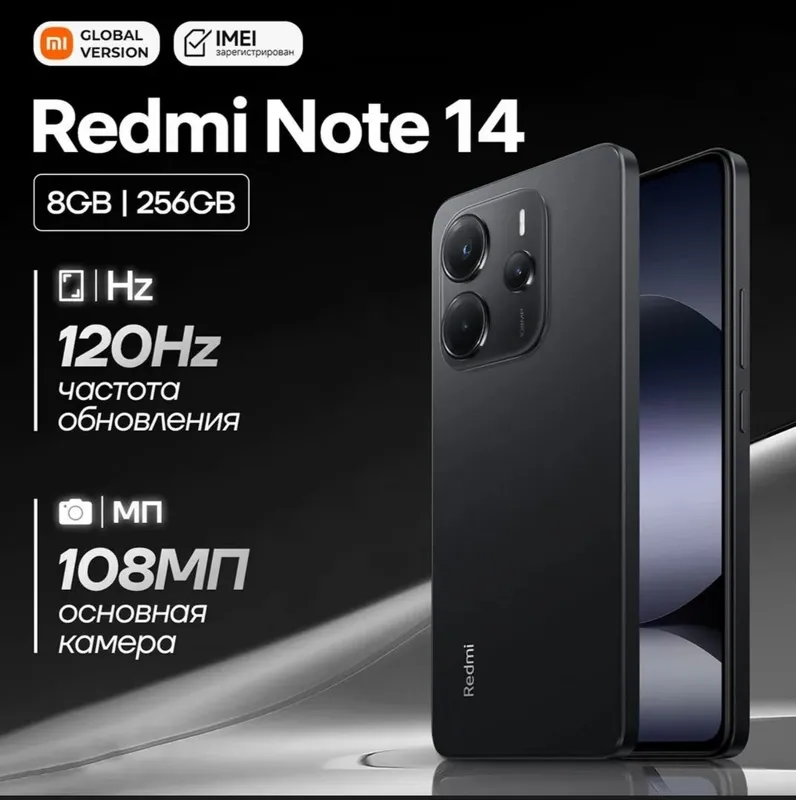 Redmi note 14
