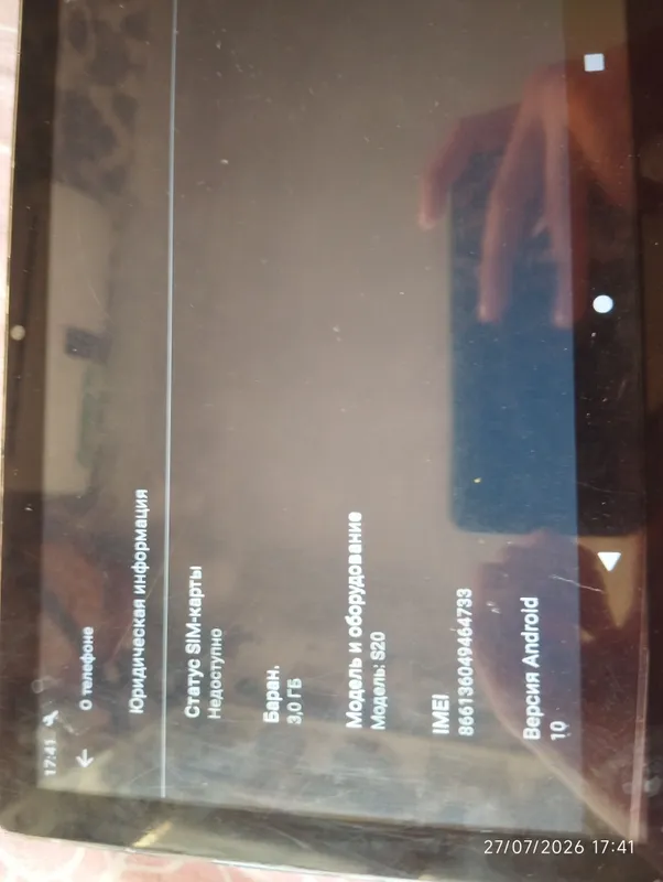 S20,Tablet model china 5