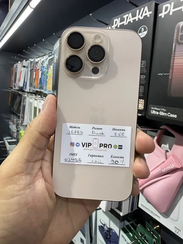 iphone 16 pro 256 gb duva sim Naxt va Nasiya savdo
