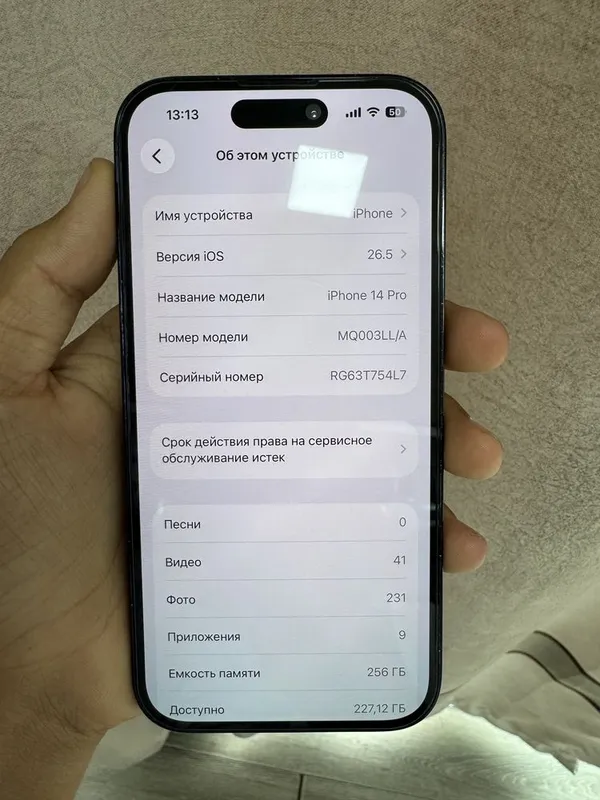iPhone 14 Pro 2 ta sim 4