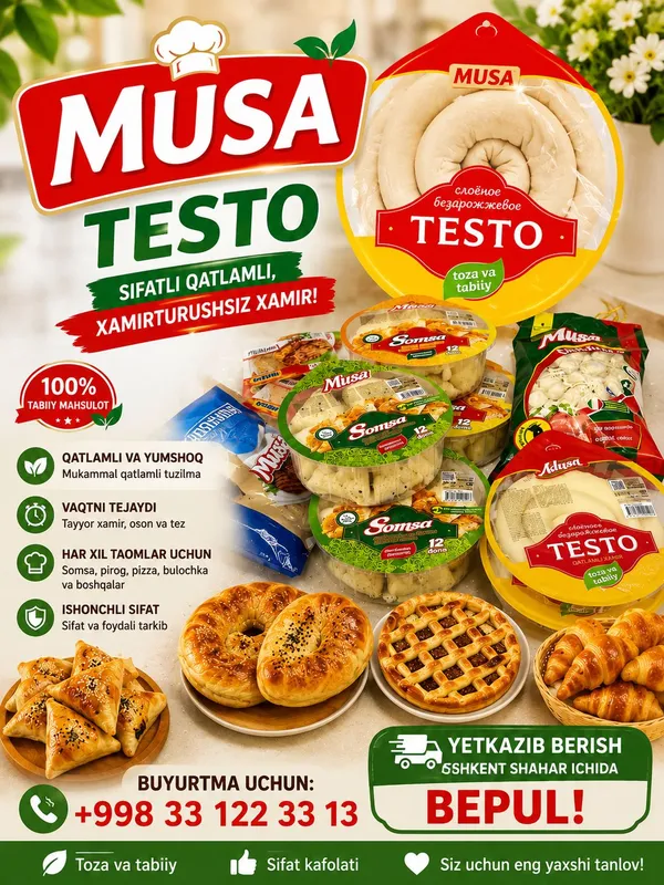 сомса хамир