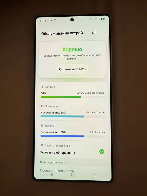 S25 ultra 256 12 3 S25 ultra 256 12 3