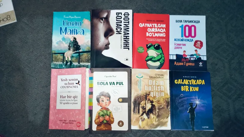 Одна из самых читаемых книг года 1 Одна из самых читаемых книг года 1