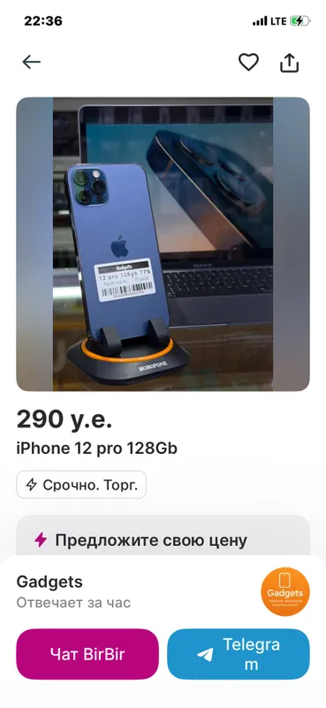 iPhone 12 Pro 128 ГБ, идеальное состояние iPhone 12 Pro 128 ГБ, идеальное состояние