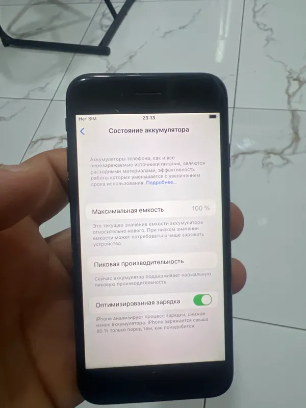 Ipxone 7 4