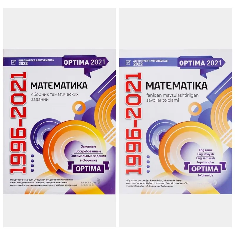 Доставка 3rd edition English File Beginner elementary advanced interme