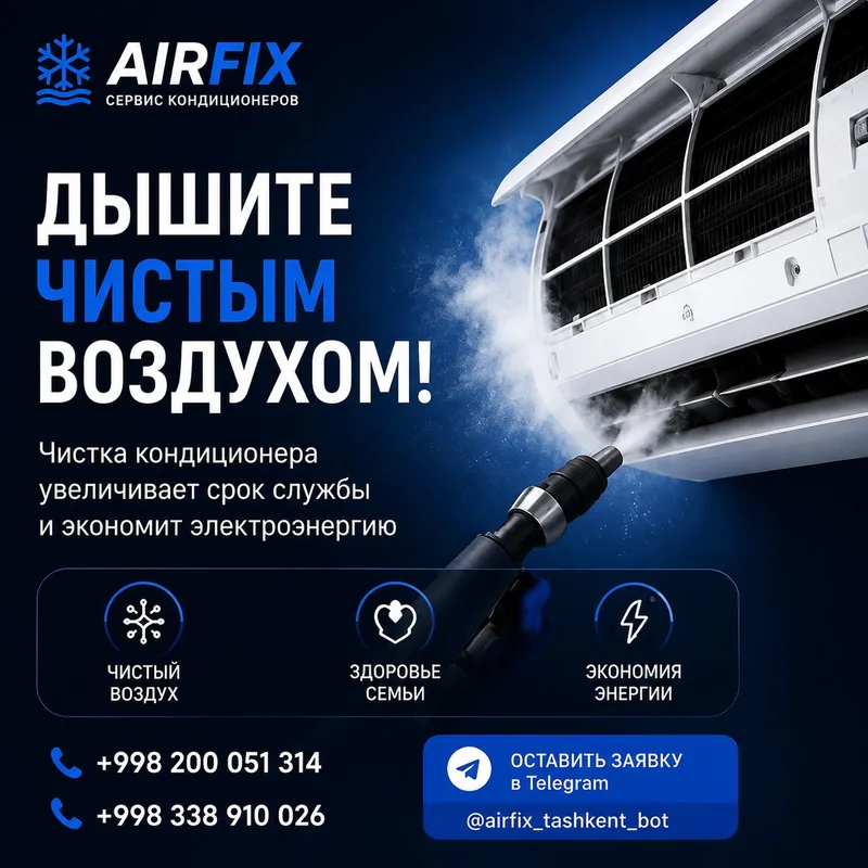 Ремонт и установка кондиционеров в Ташкенте — фото 7