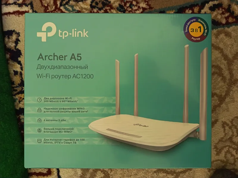 TP-LINK Archer A5 Wi-Fi router AC1200