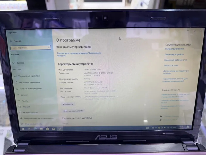Asus Series K43E sotiladi 1 Asus Series K43E sotiladi 1