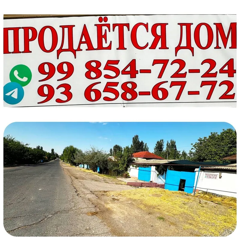 Уй сотилади. 15-сотик