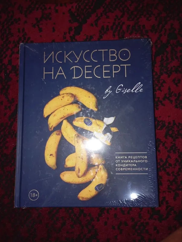 Кулинарные книги продаётся 2 штуки по 100.000 3 Кулинарные книги продаётся 2 штуки по 100.000 3