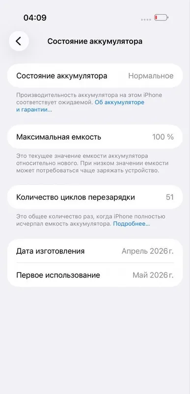 iPhone Air 256 GB, oq 5 iPhone Air 256 GB, oq 5