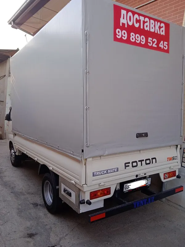 foton TM 5 . — фото 1