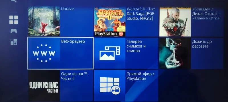 Продам Playstation4 — фото 1