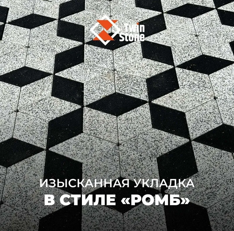 БРУСЧАТКИ Каменный ковёр Травертин Гранит