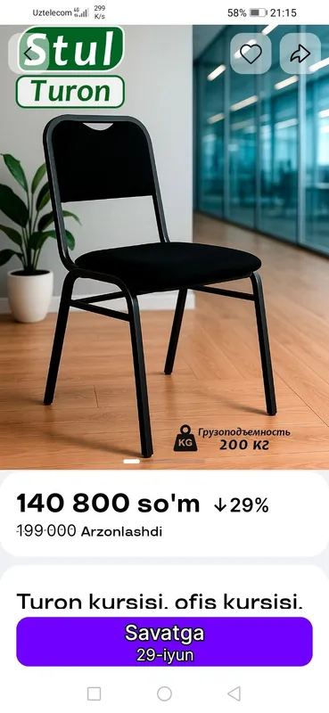 stul ofis va uy uchun