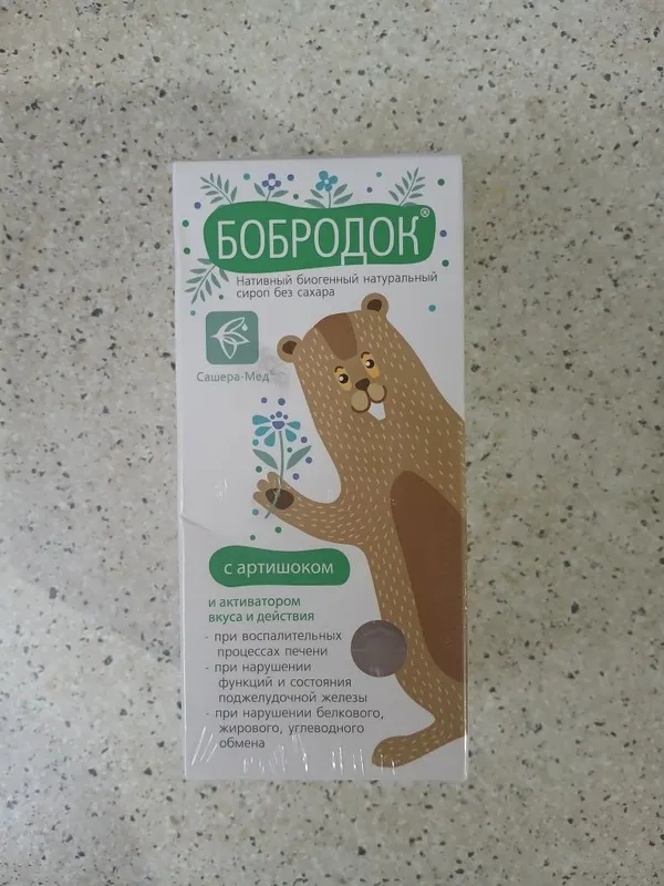 Бобродок С Артишоком ( Bobrodok )