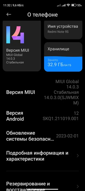 Redmi not 9 S