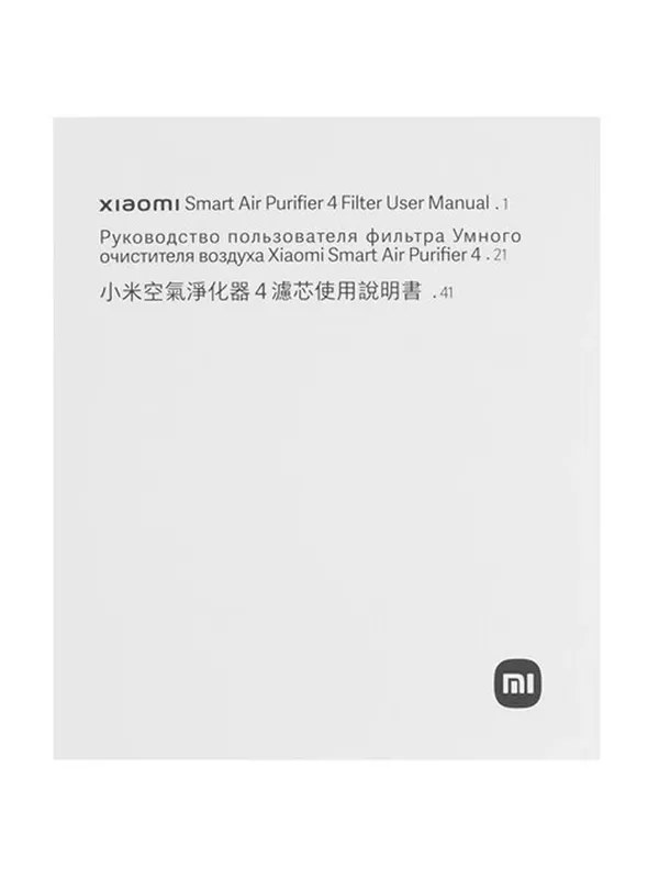 Фильтр для очистителя воздуха Xiaomi 4 Lite Smart Air Purifier (HEPA), серый — фото 4