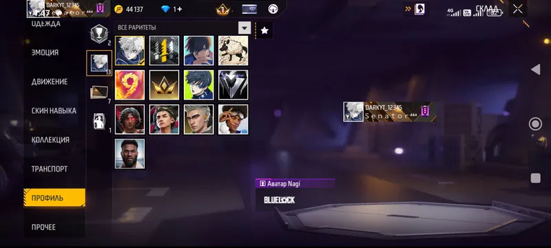 Akkaunt 2