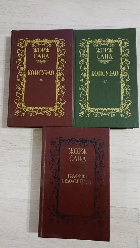Продается книги хорошем состоянии