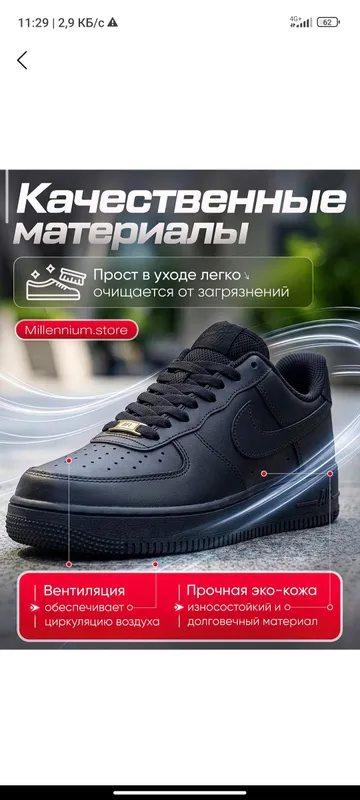Nike Air Force Classic для мужчин 2 Nike Air Force Classic для мужчин 2