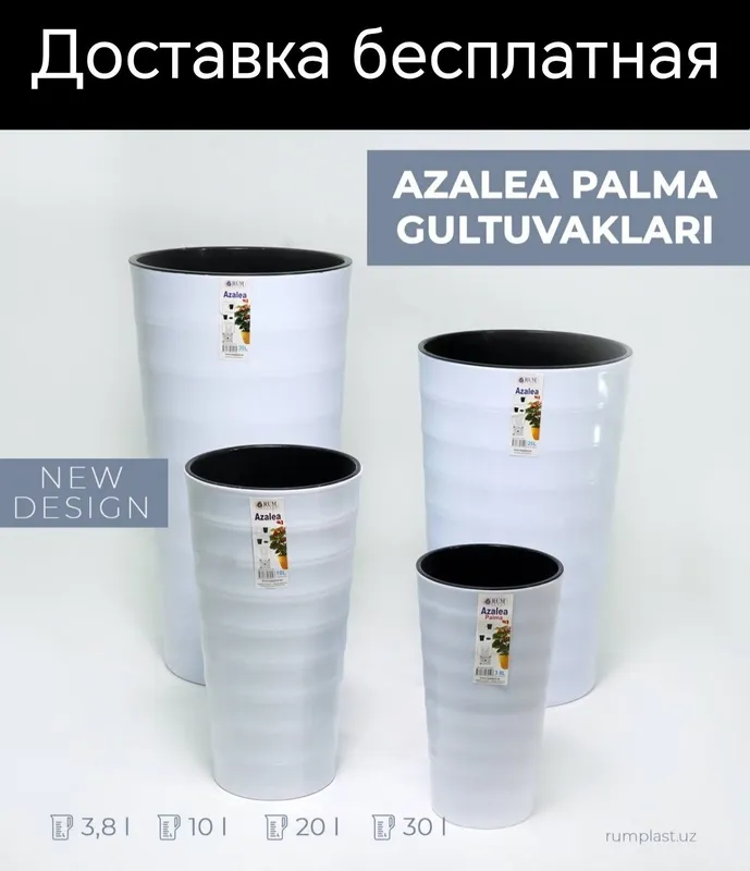 Гул тувак горшок для цветы гаршок горшки gul Tuvak garshok доставка б