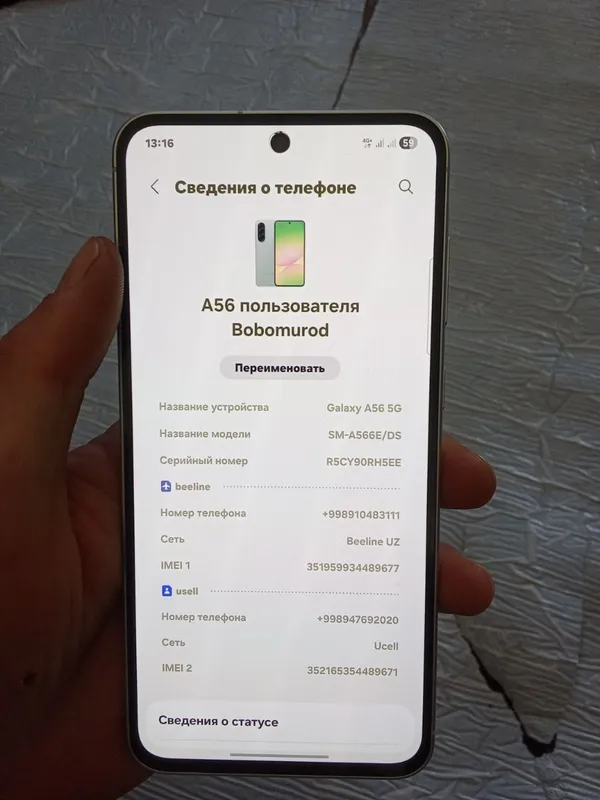 самсунг а 56 8+8 128GB холати идеал 1 ой ишлатилга — фото 5