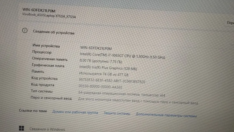 Asus vivobook noutbuk 8 gb ozu 256 gb ssd — фото 1