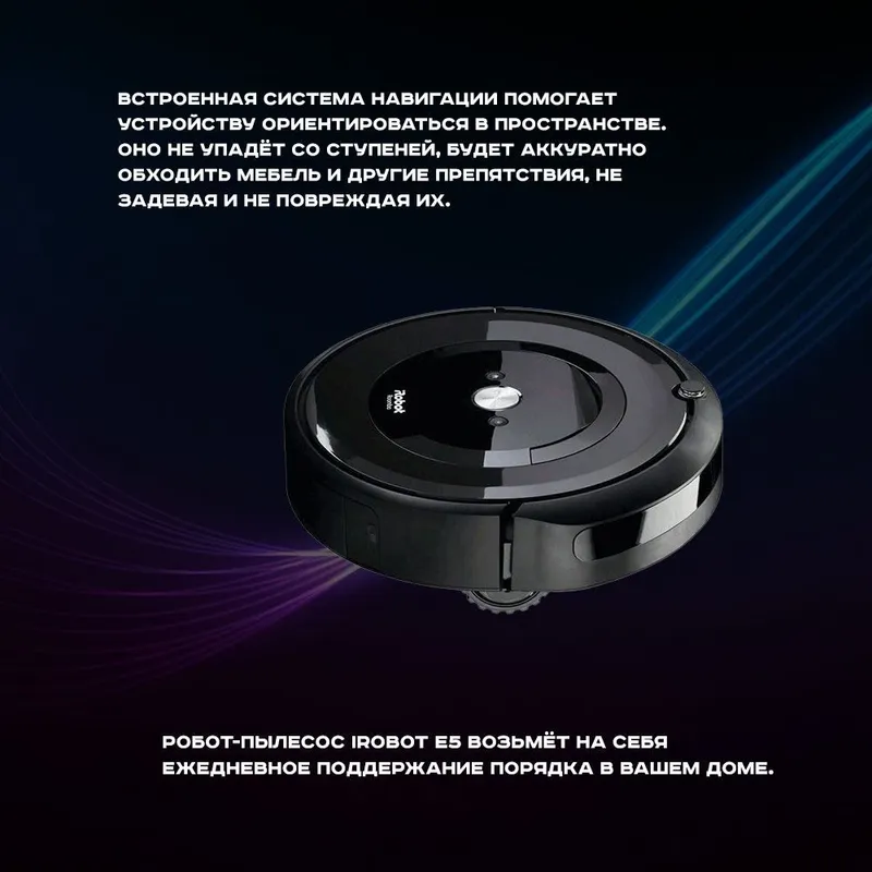 iRobot e5 bilan robot-changyutgich 1 iRobot e5 bilan robot-changyutgich 1