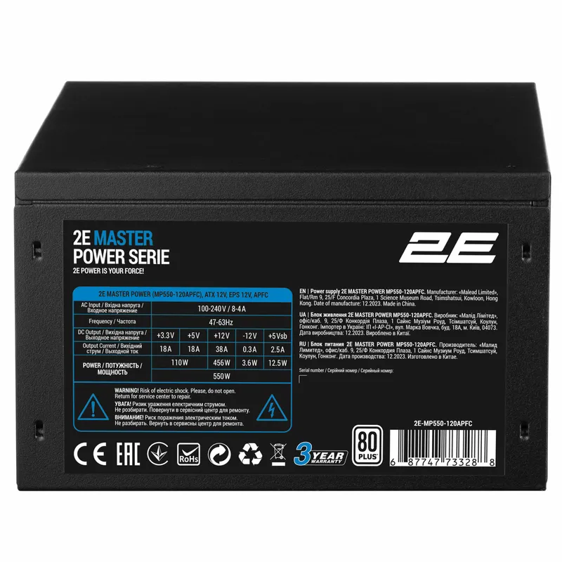 2E Master Power 550W quvvat bloki 7 2E Master Power 550W quvvat bloki 7