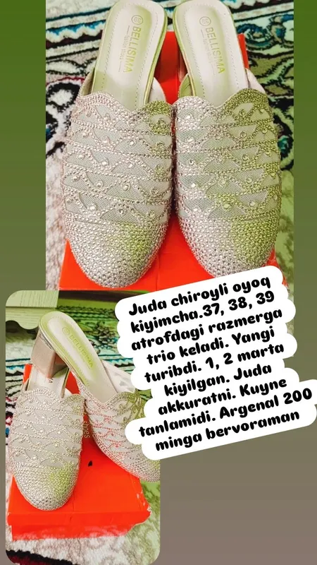 tufli
