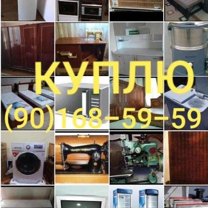 Куплю Кондиционер холодильник газ плита — фото 2