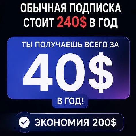 Подписка Gemini Pro 5 Подписка Gemini Pro 5