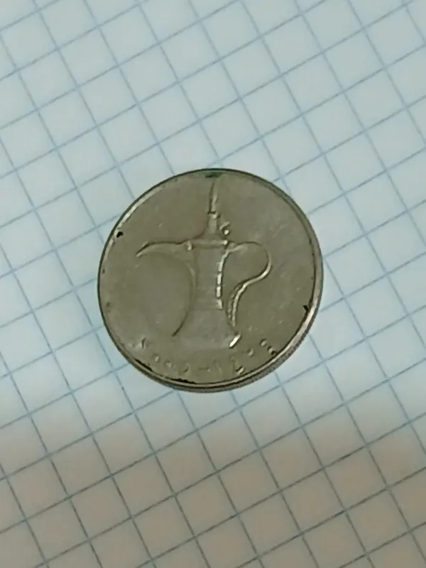 Arab 1 dirxami sotiladi 1 Arab 1 dirxami sotiladi 1