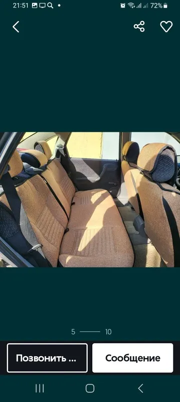 Опель Вектра Б 1.6 16v 1995 г. АКПП 6 Опель Вектра Б 1.6 16v 1995 г. АКПП 6