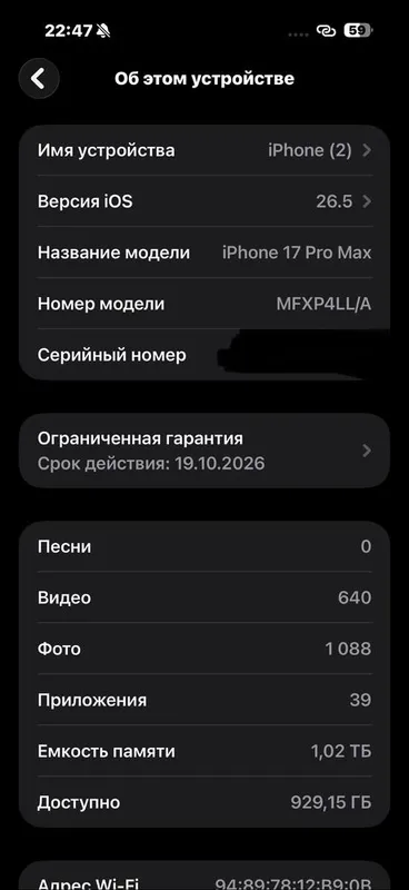 iPhone 17 pro max 3 iPhone 17 pro max 3