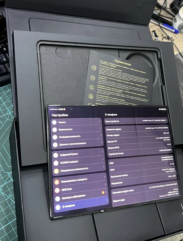 Тройной складной смартфон Huawei Mate XT Ultimate Design Б.У 16/1ТБ 7