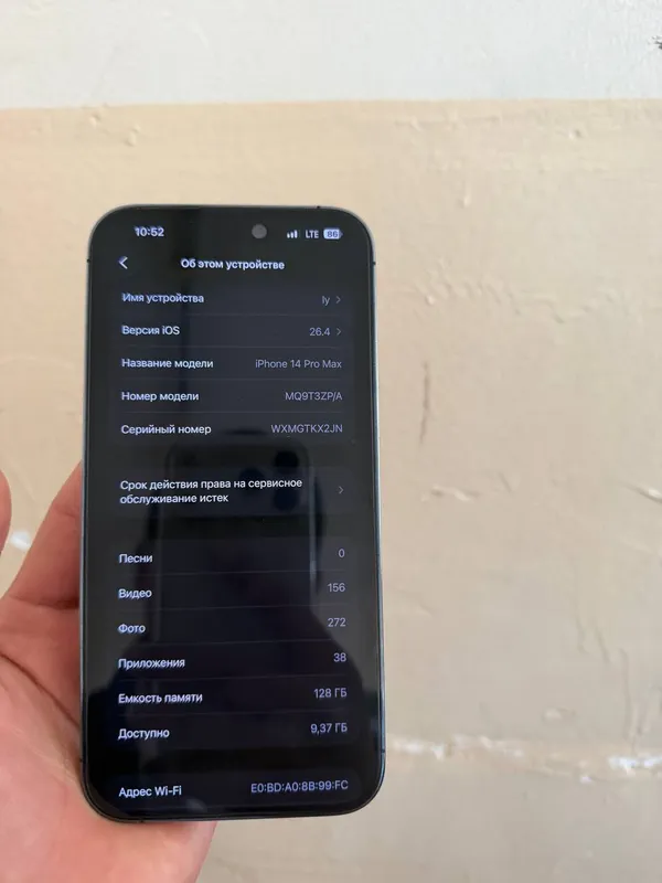 iPhone14pro Max 1