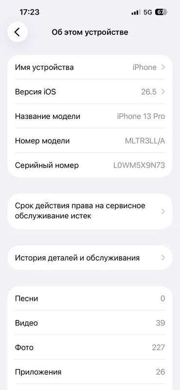 Iphone 13 pro 5