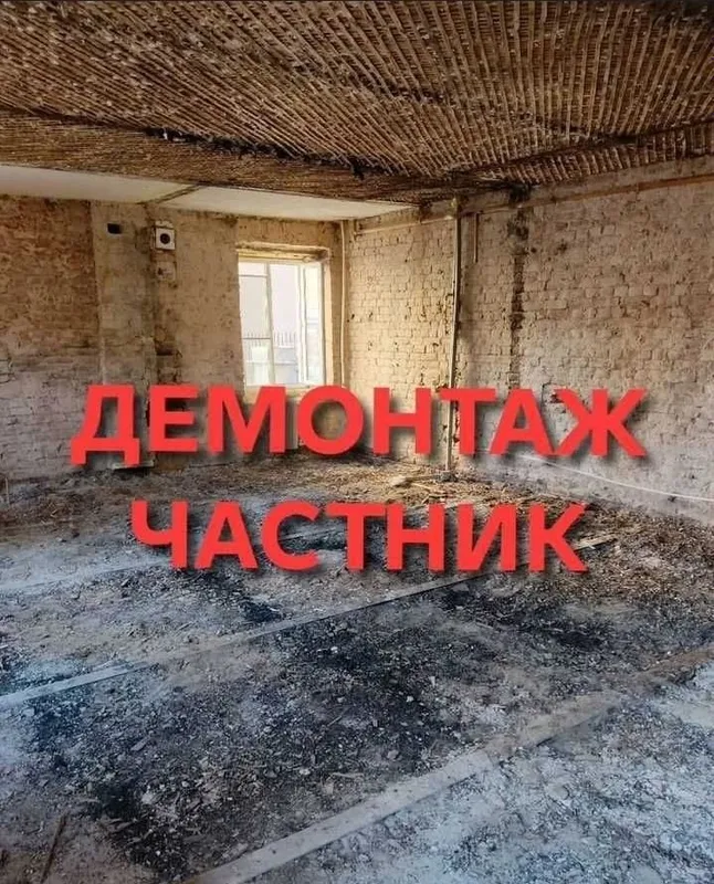 Заливка бетона и стяжки — недорого, быстро и качественно 3 Заливка бетона и стяжки — недорого, быстро и качественно 3