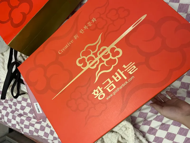 Milliy koreys kiyimi Hanbok 5